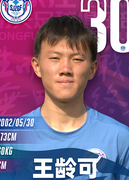 王龄可