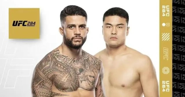 ufc284对阵表-ufc284阵容比赛时间