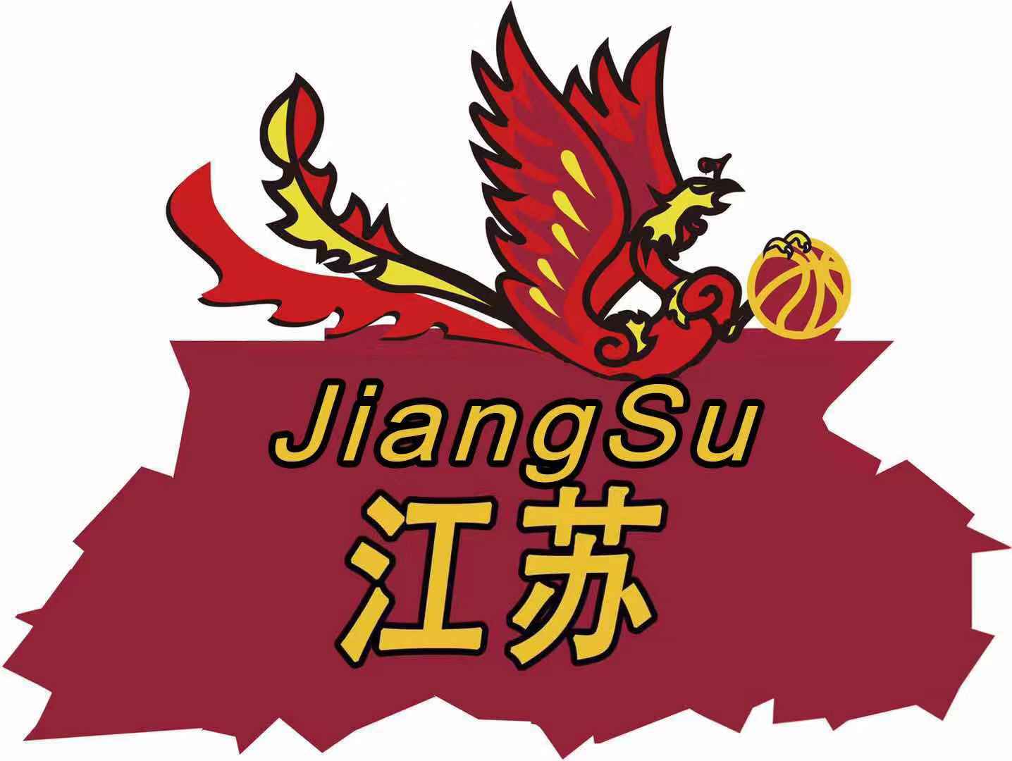 江苏南钢女篮[15]